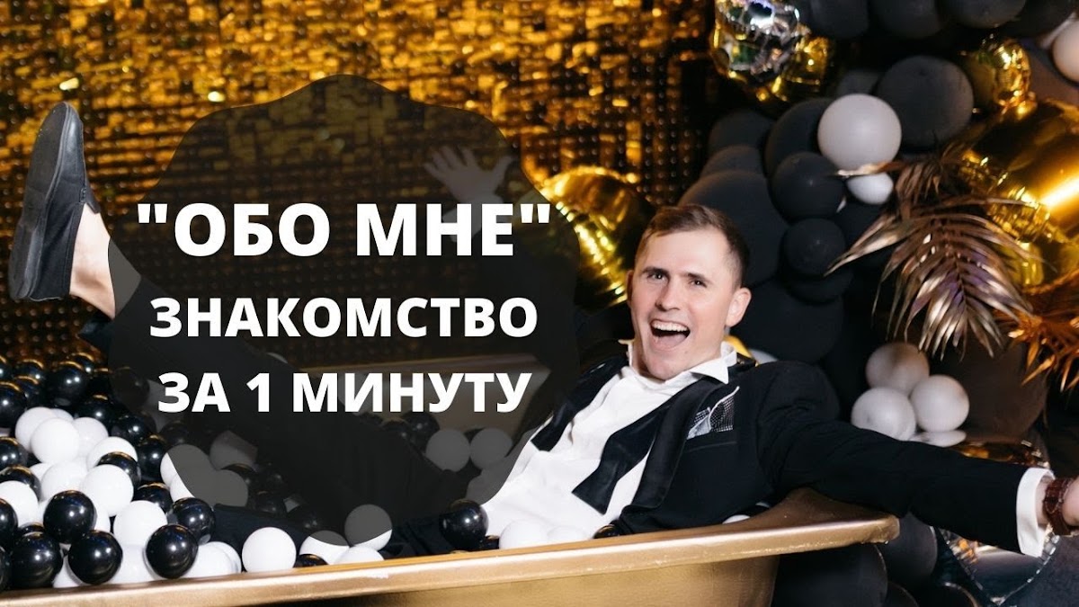 Кадр 32 из 115