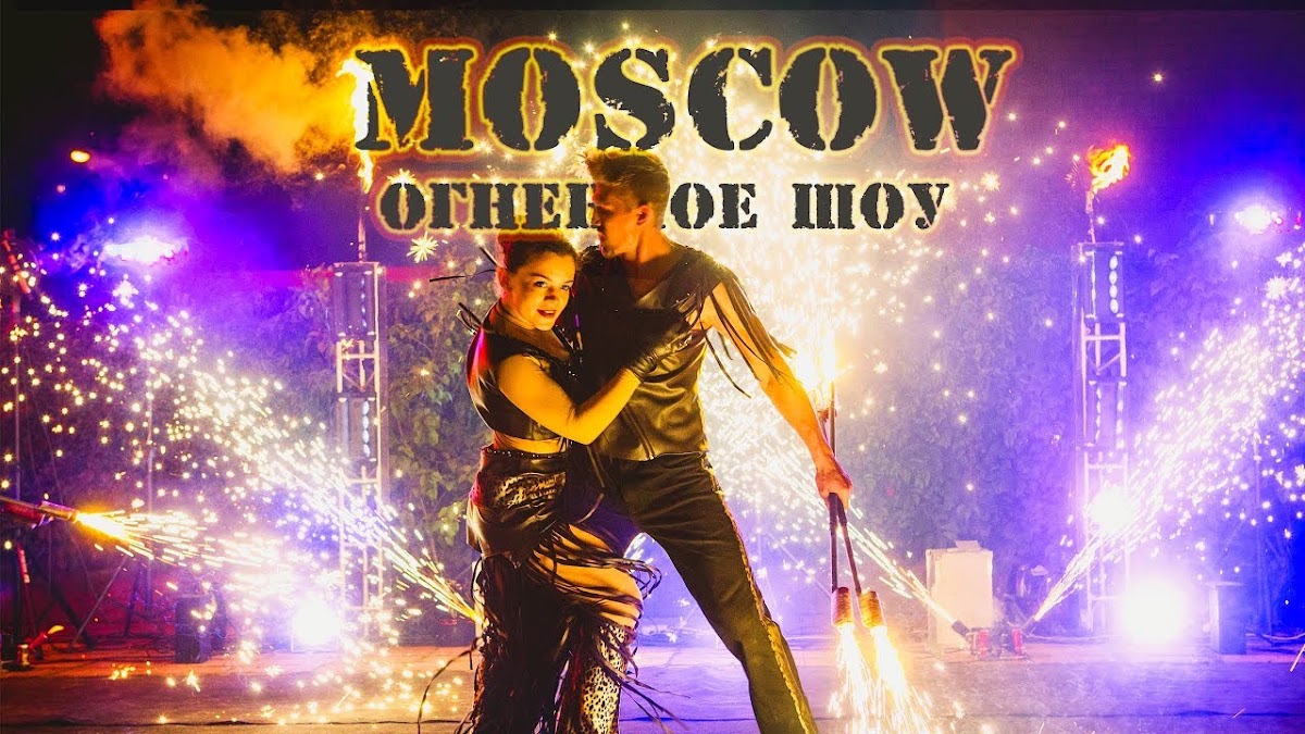 Премиальные шоу программы