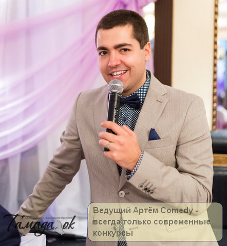 Свадьбы