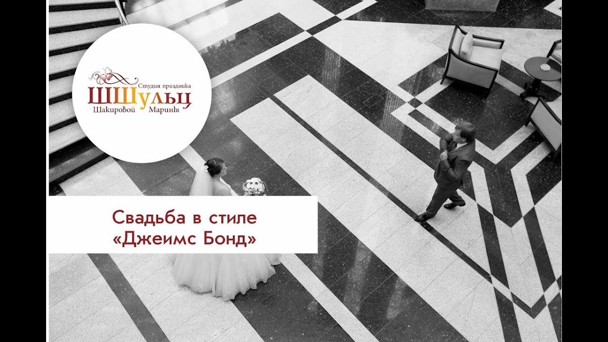 Видеоотчеты
