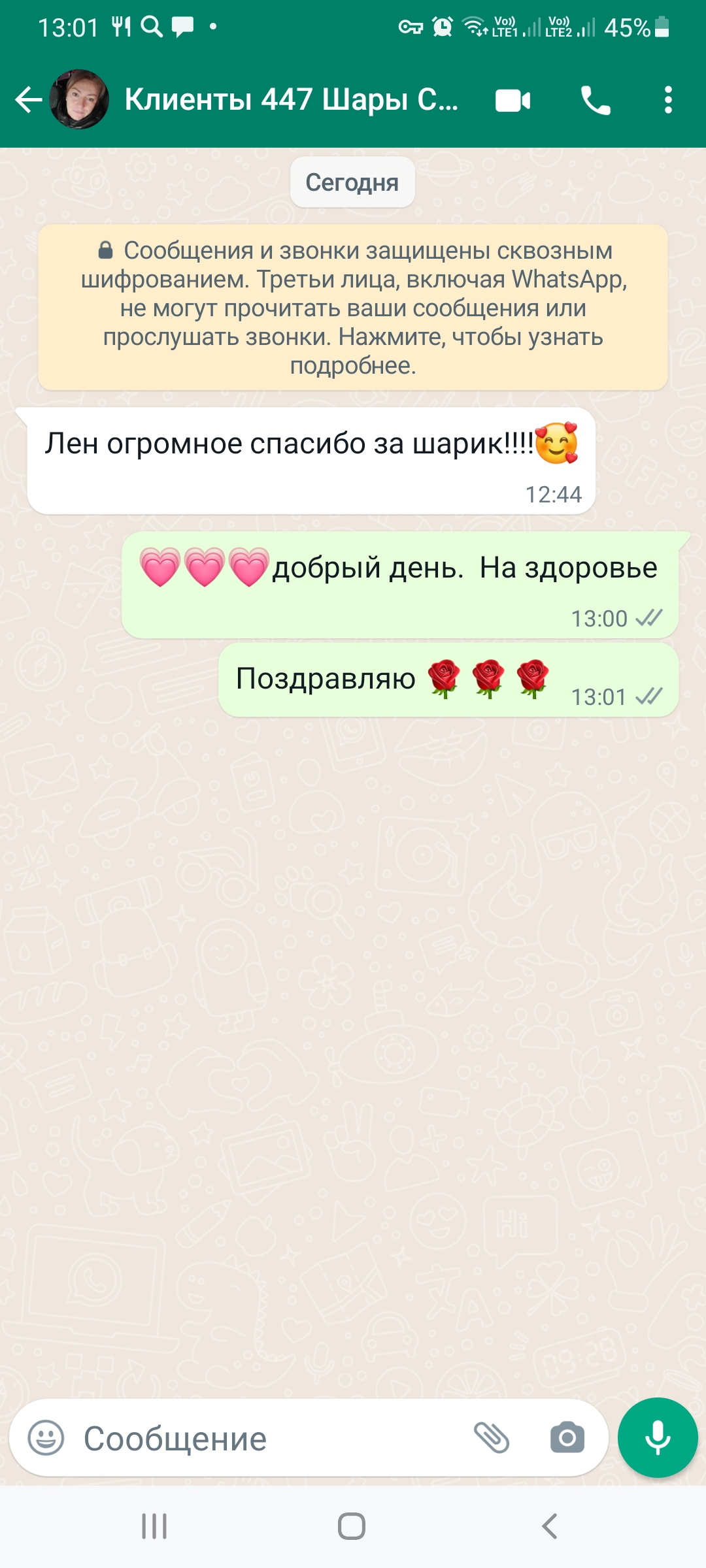 Кадр 47 из 200