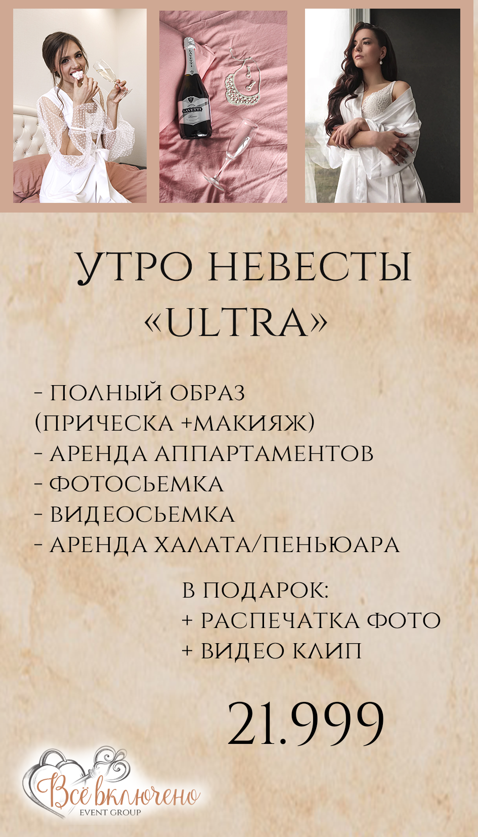 Фотографии