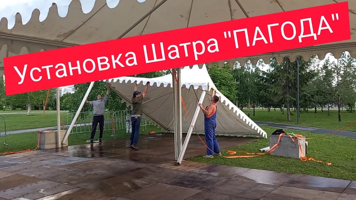 Фотографии