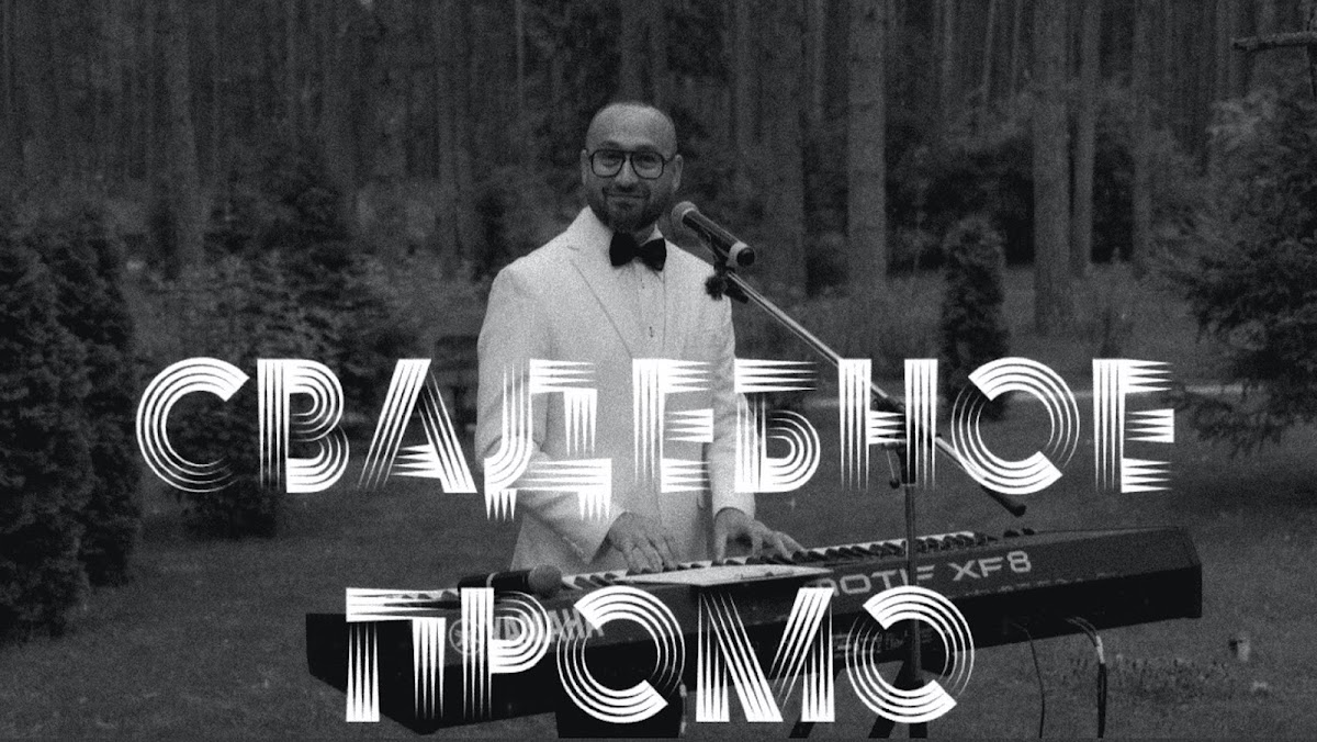 Игорь Гейдман — кадр 4 из 18