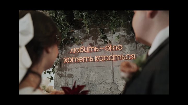 Портфолио: Свадьба
