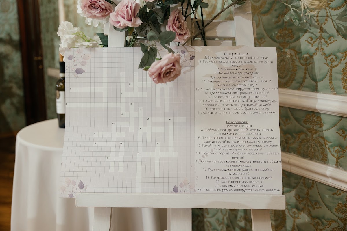 Кадр 18 из 20
