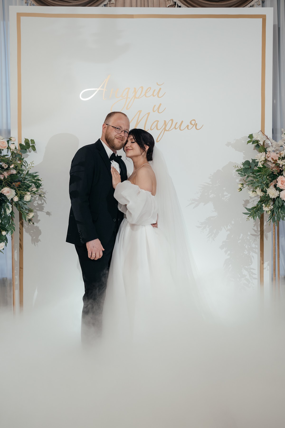 Андрей & Мария