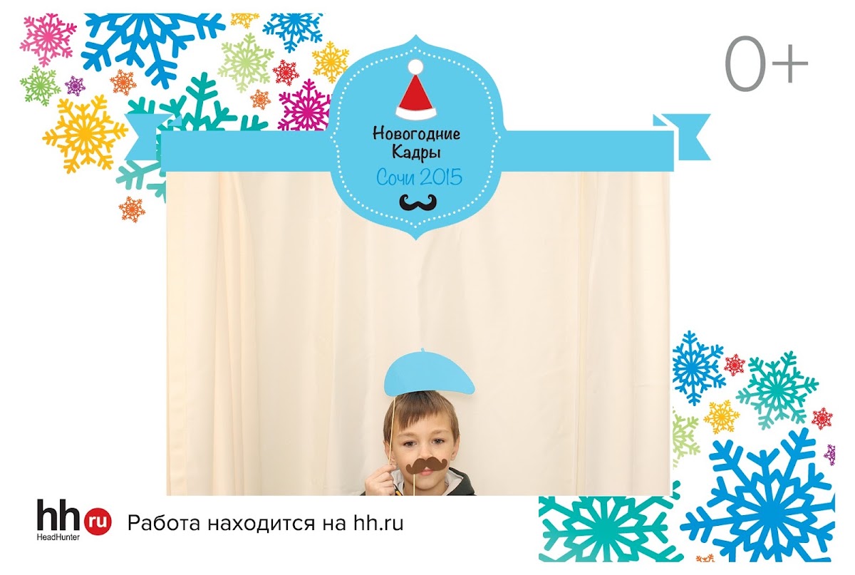 Хед хантер