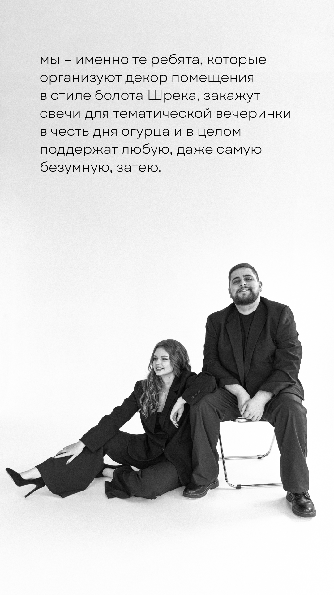 О́да — кадр 5 из 17