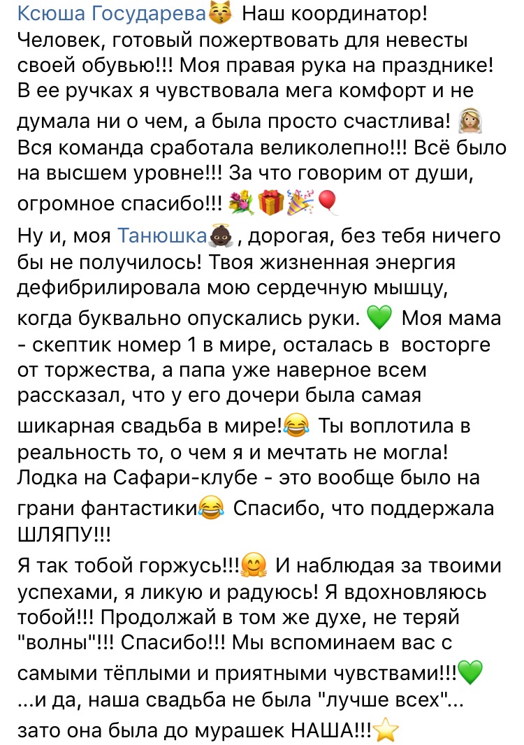 Кадр 42 из 75