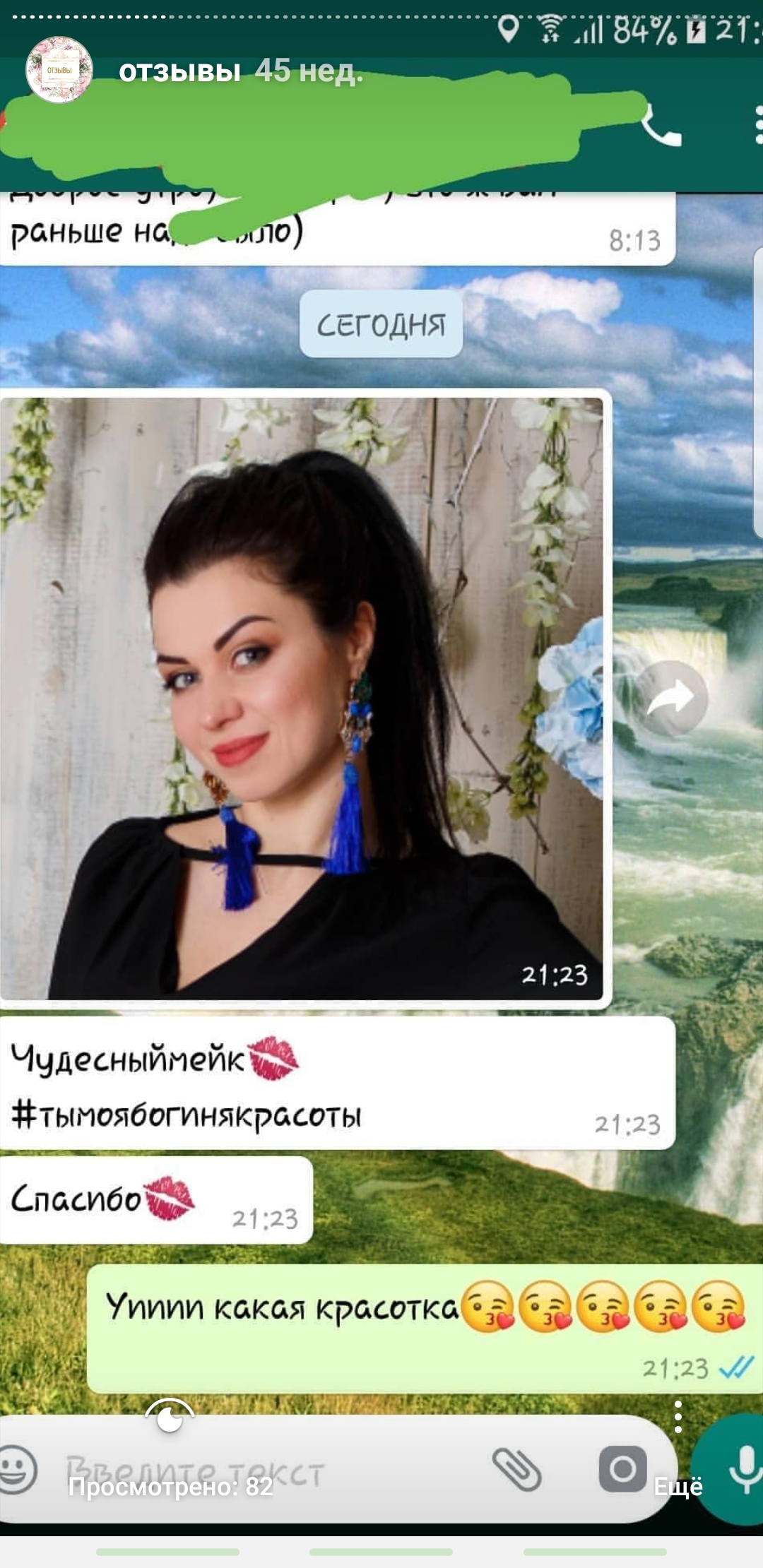 Кадр 59 из 74