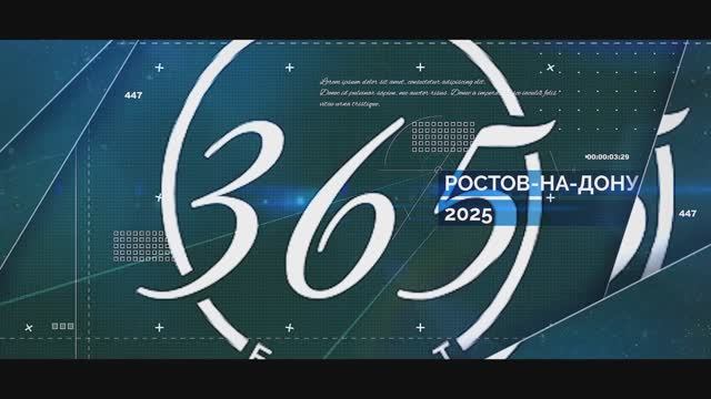Видео