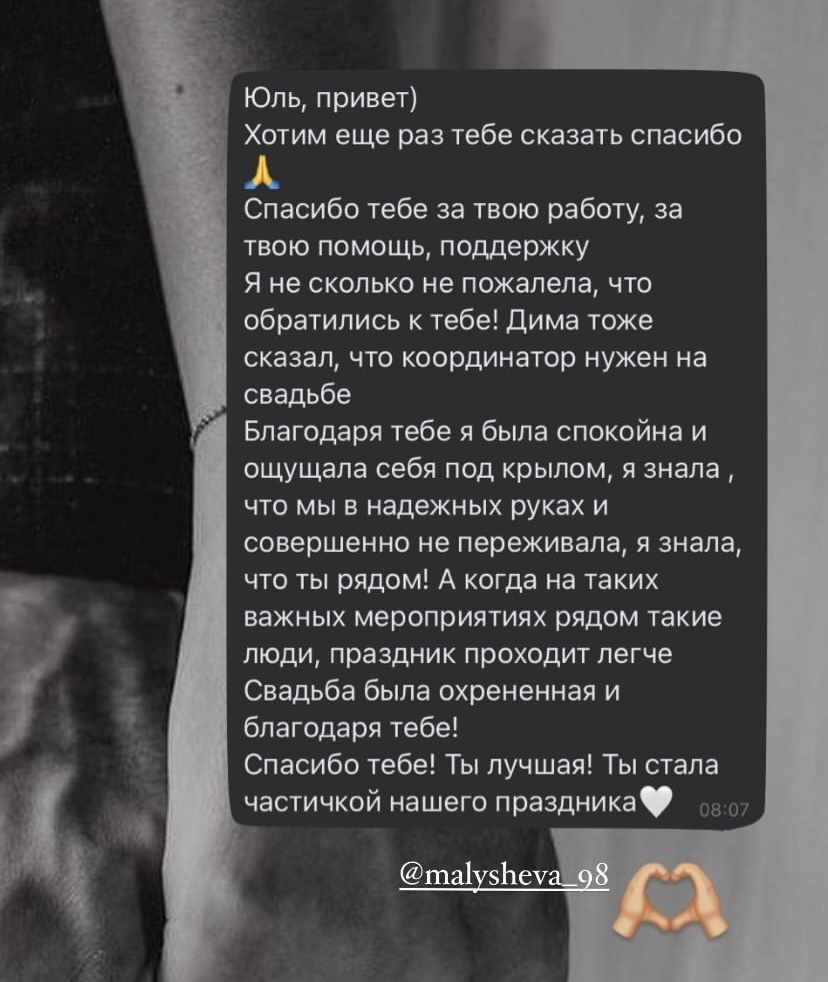 Отзывы