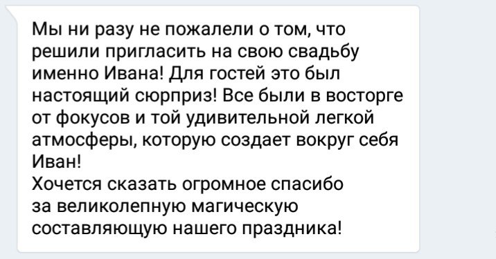 Отзывы