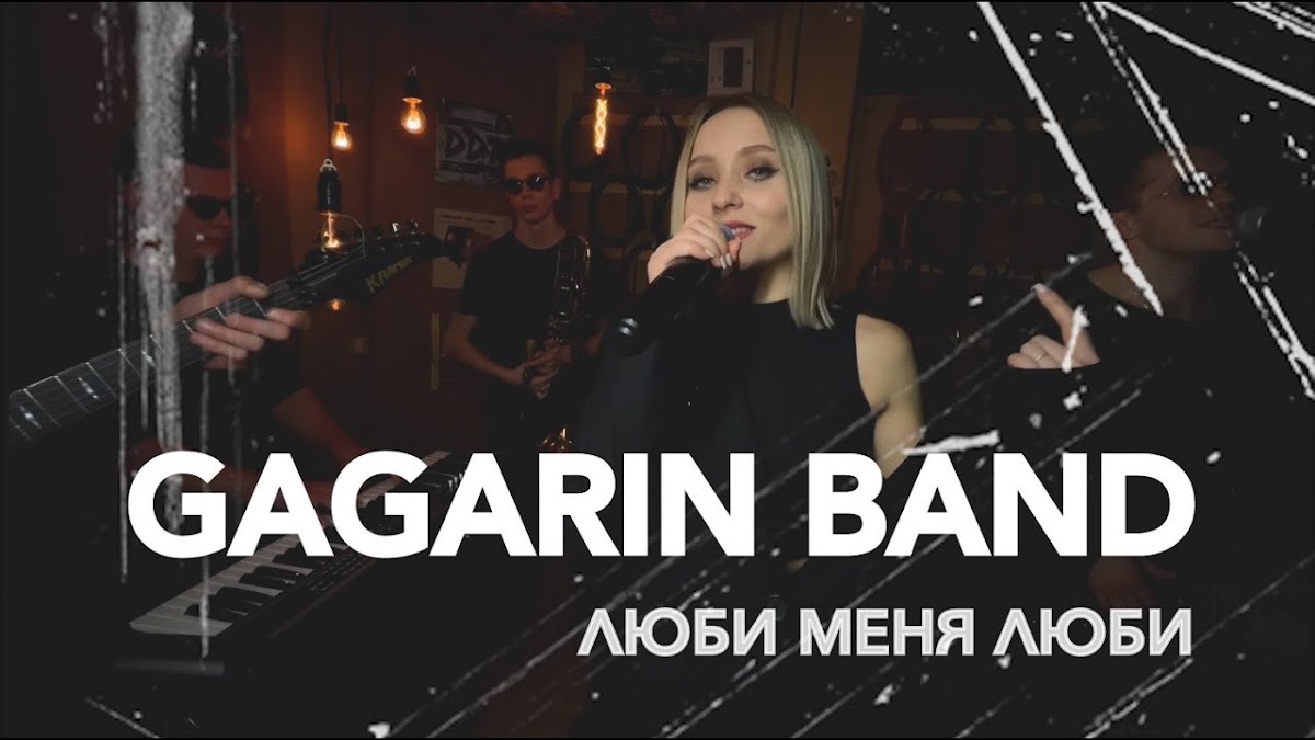 Видео