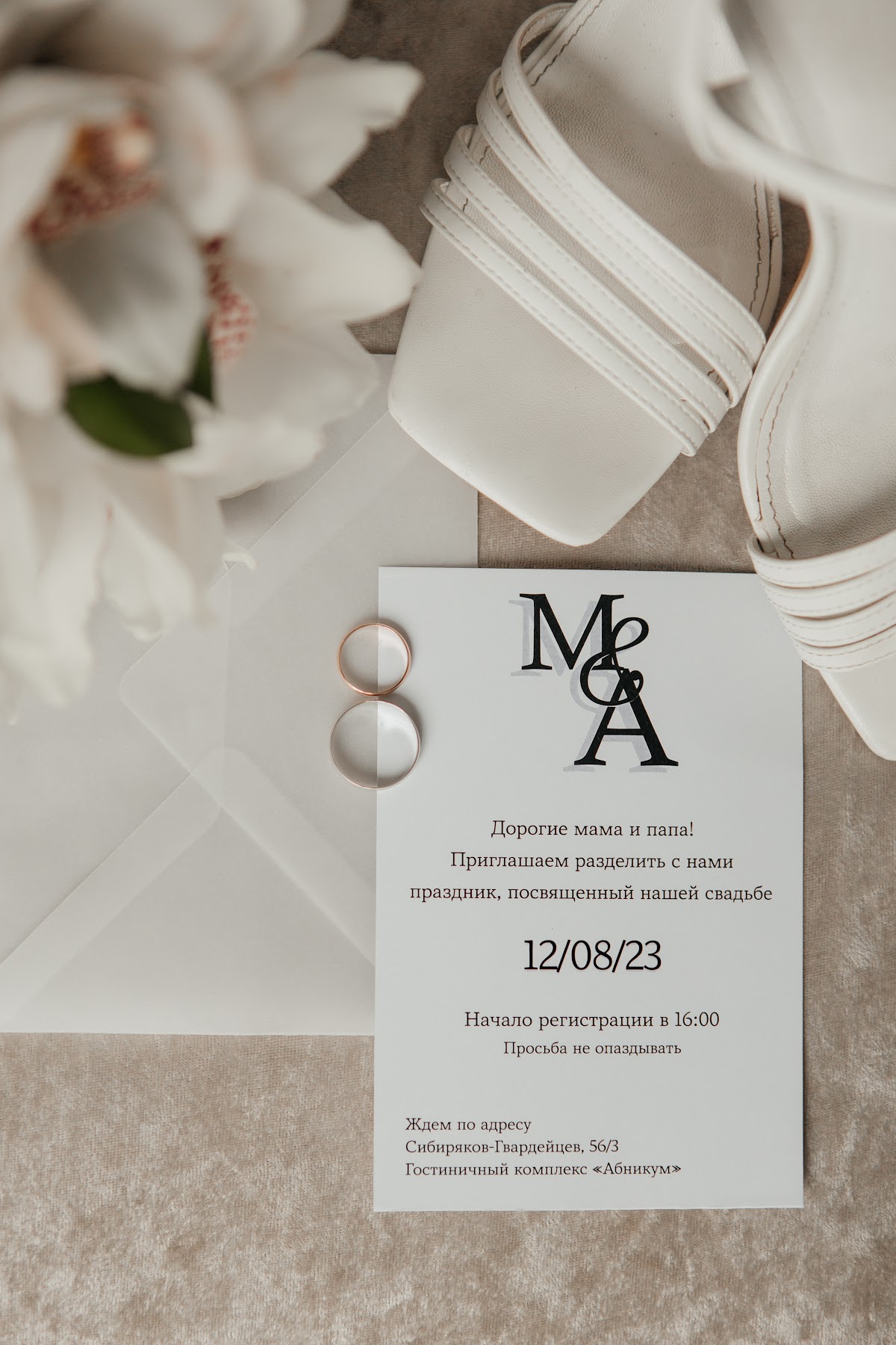 Кадр 86 из 175
