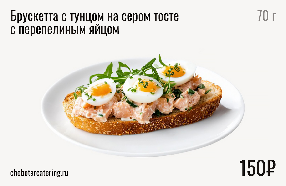 Холодные закуски
