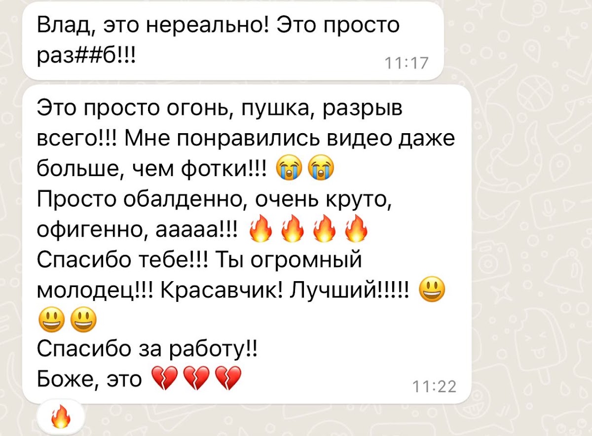 Отзывы