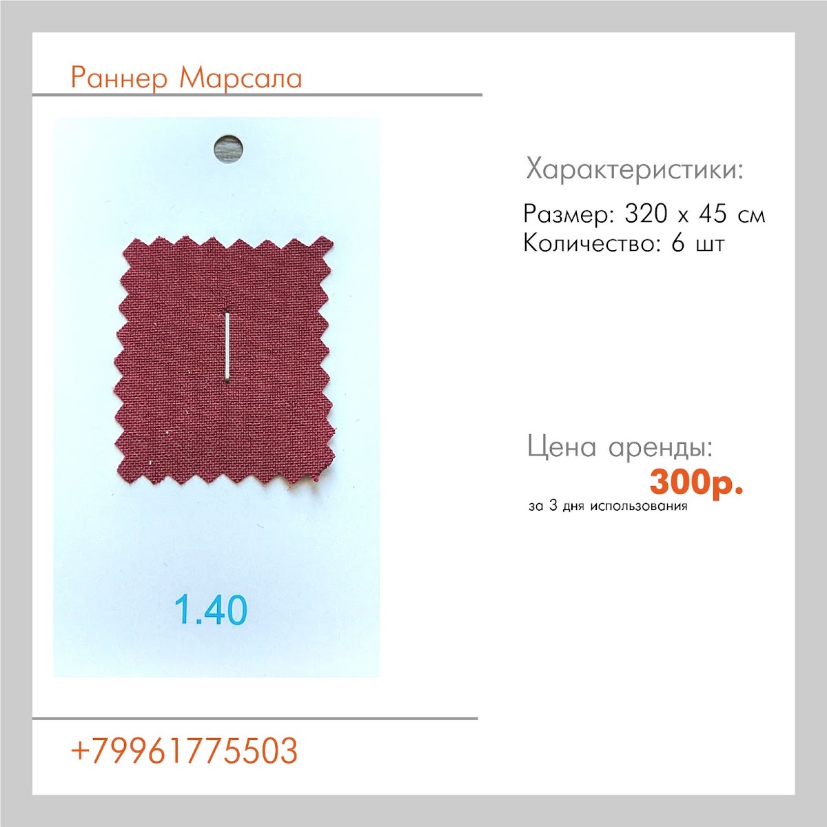 Кадр 40 из 56