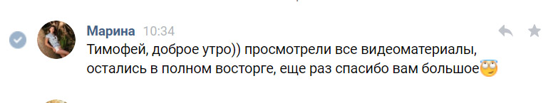 Timofey Petrov — кадр 5 из 63
