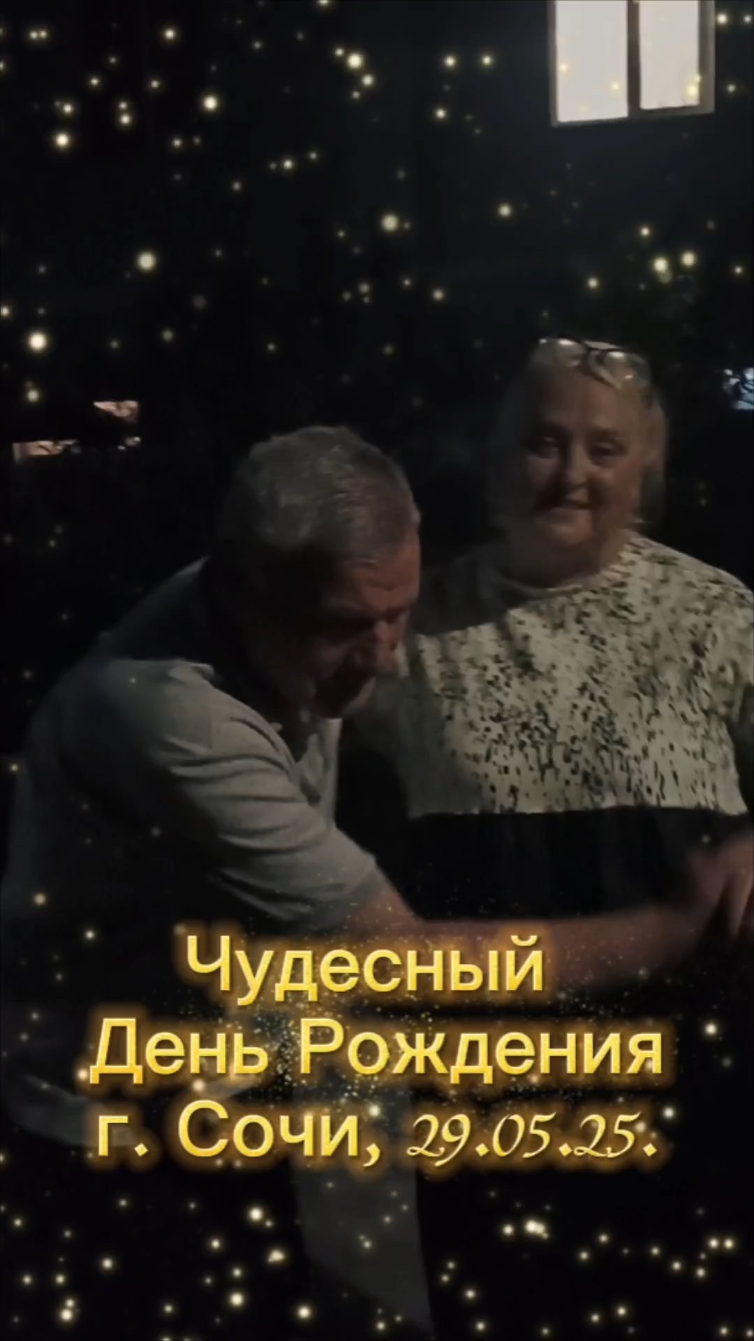 Кадр 32 из 42