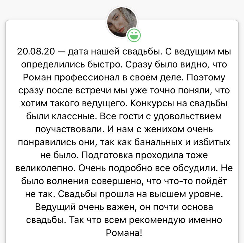 Ваши отзывы