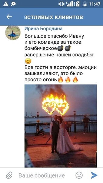 Отзывы "FiRise"