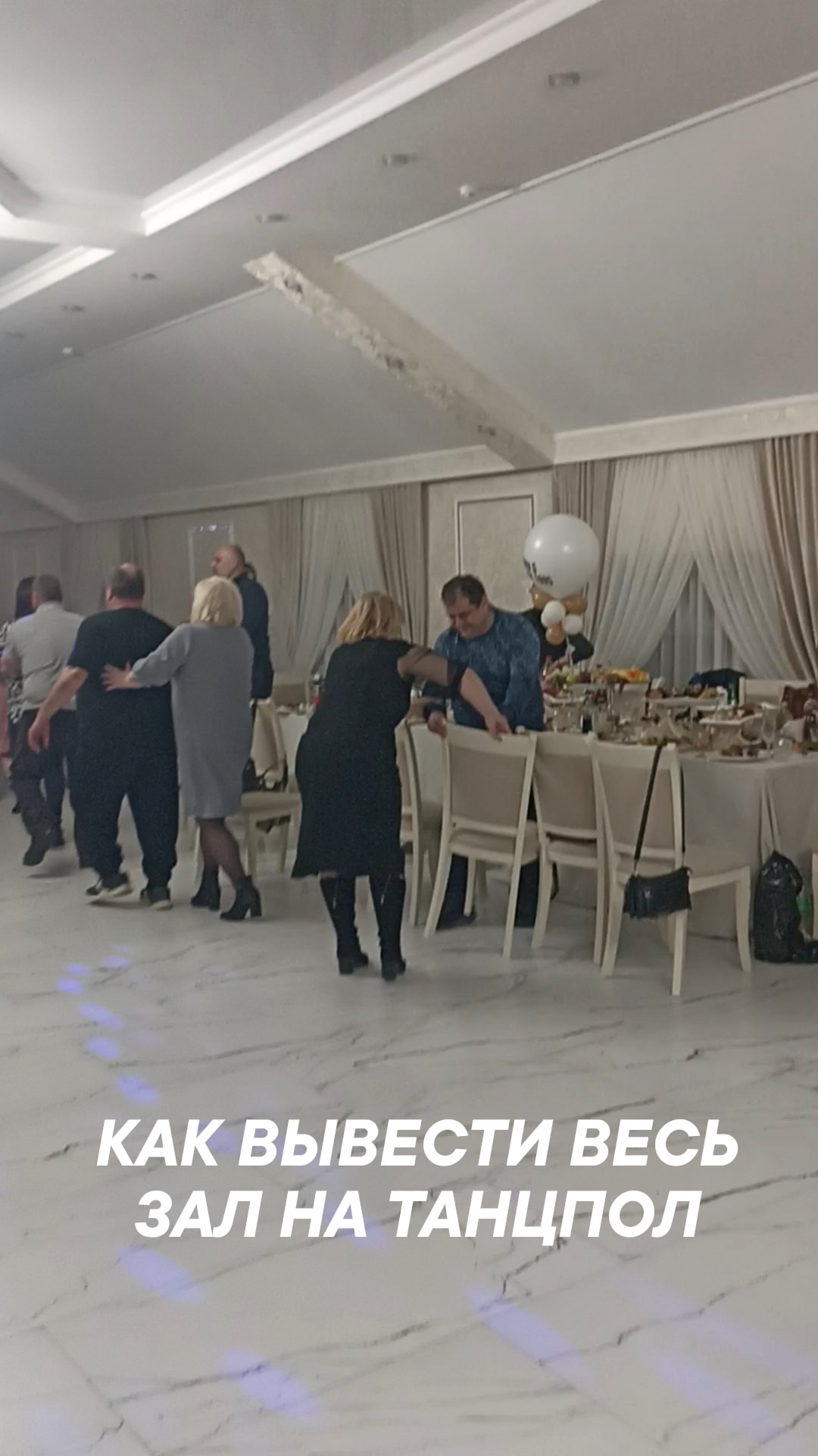 Видео
