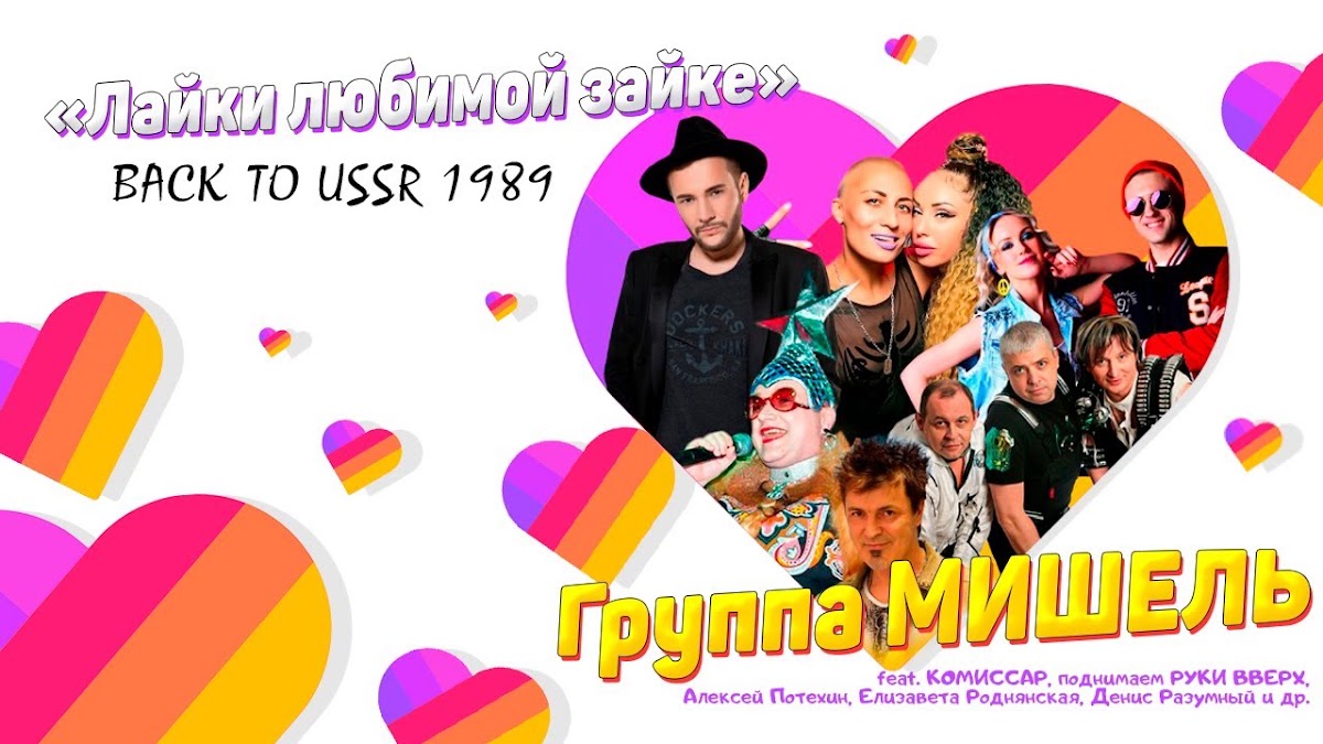 Демо-видео