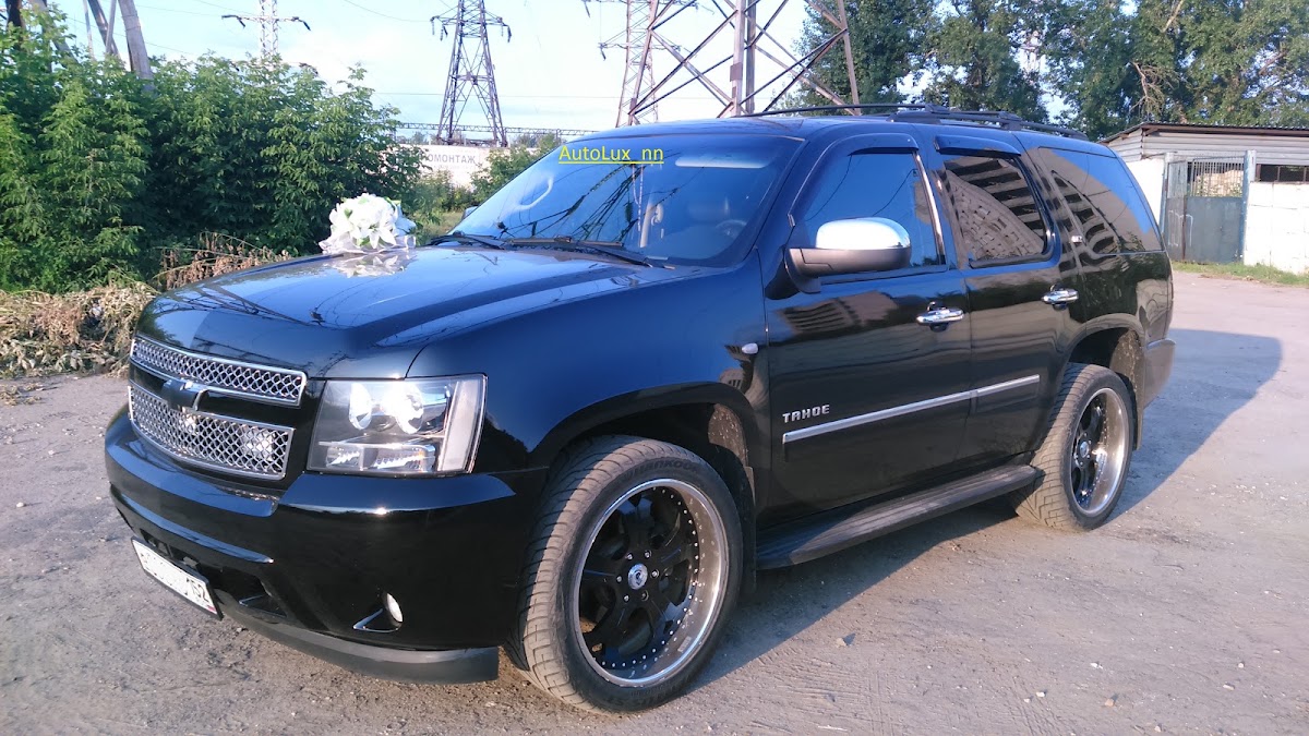 Chevrolet Tahoe