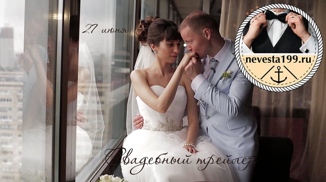 Светлана и Михаил