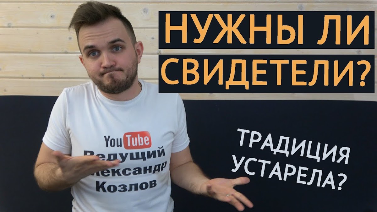 Кадр 34 из 40