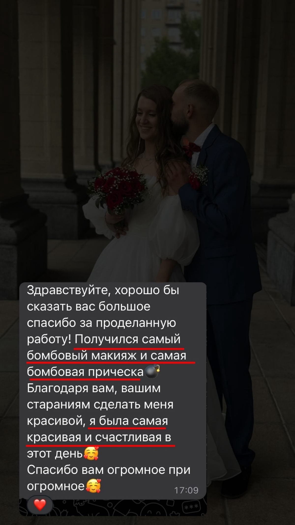 Отзывы