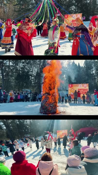 Масленица