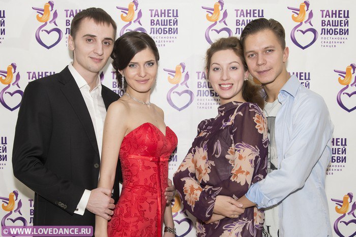 Наши пары