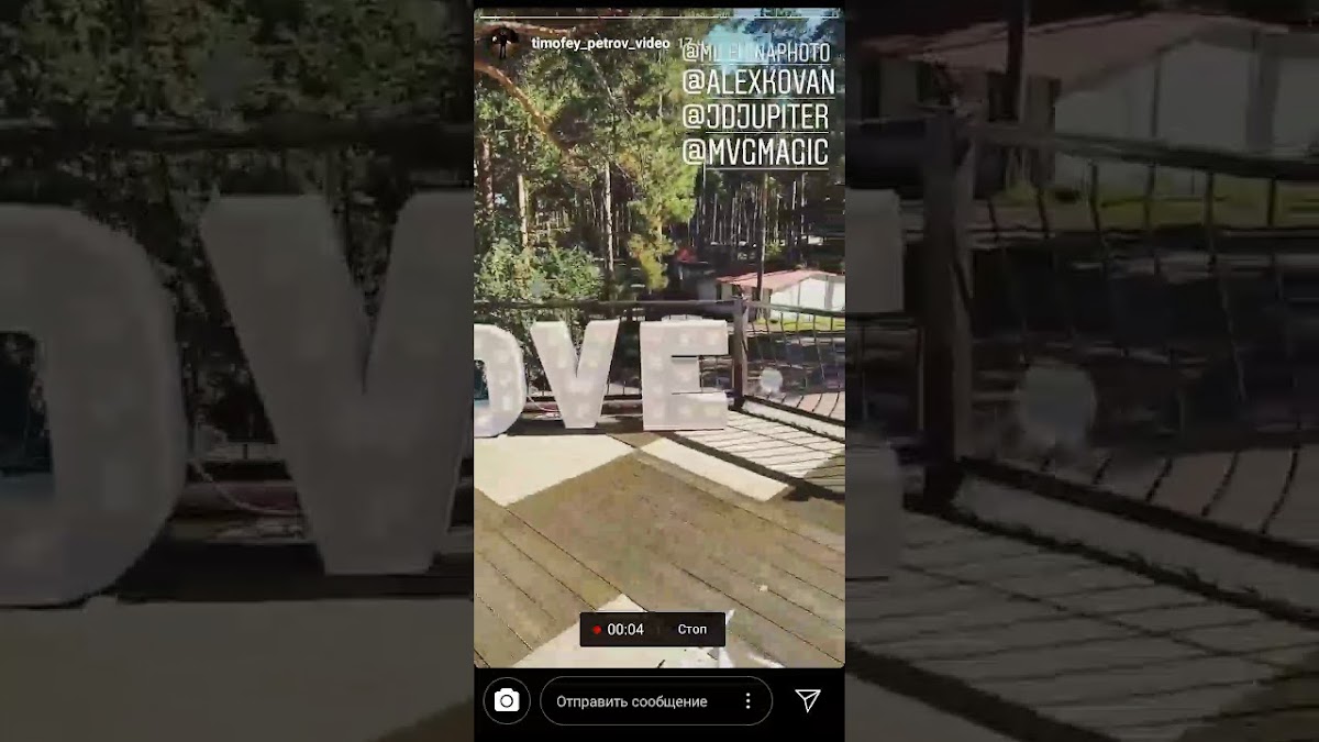 Photozone — кадр 4 из 25