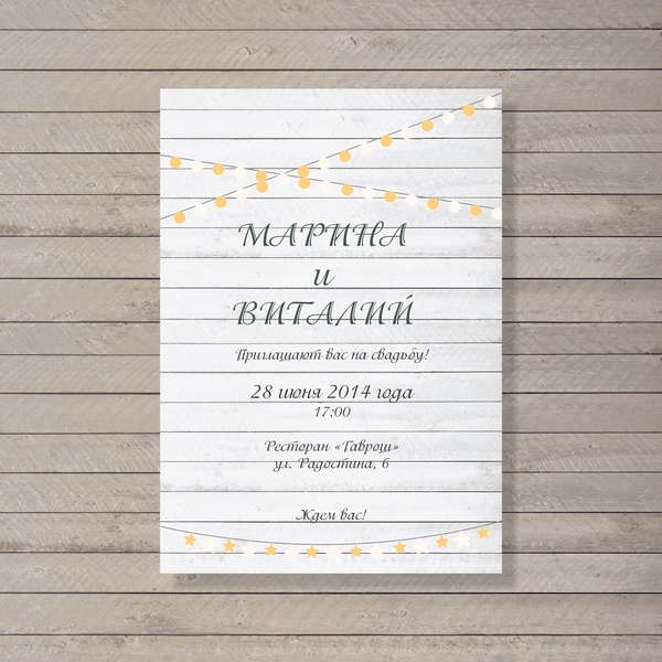 Студия свадебного дизайна WeddingPrintShop