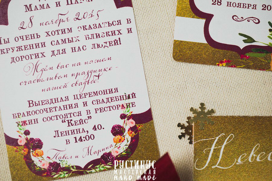 Кадр 50 из 181