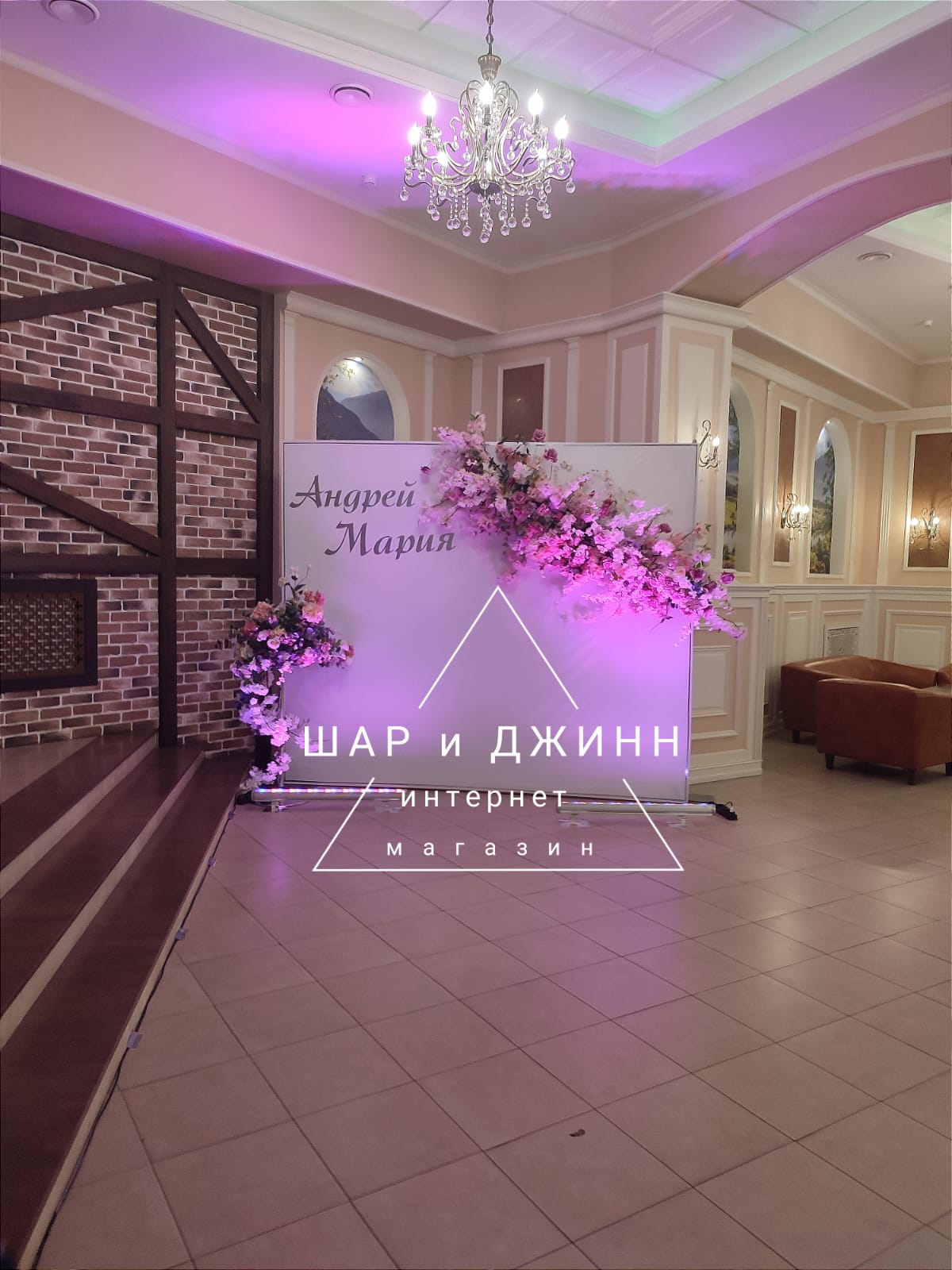 Классическая свадьба