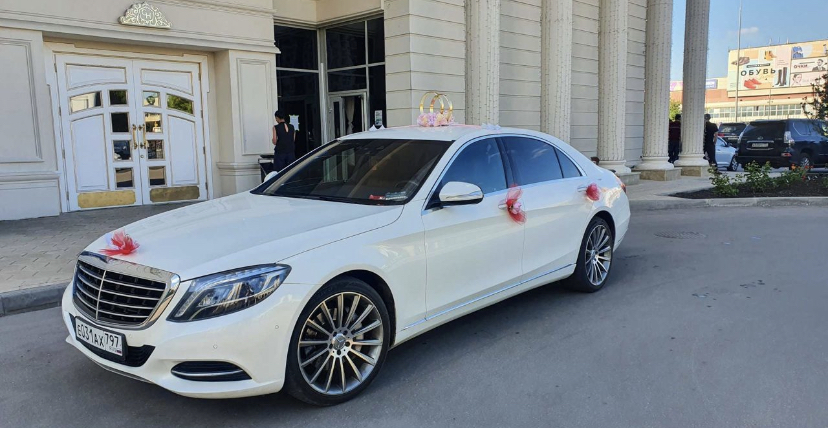 Mercedes-Benz S-Class W222(белый)