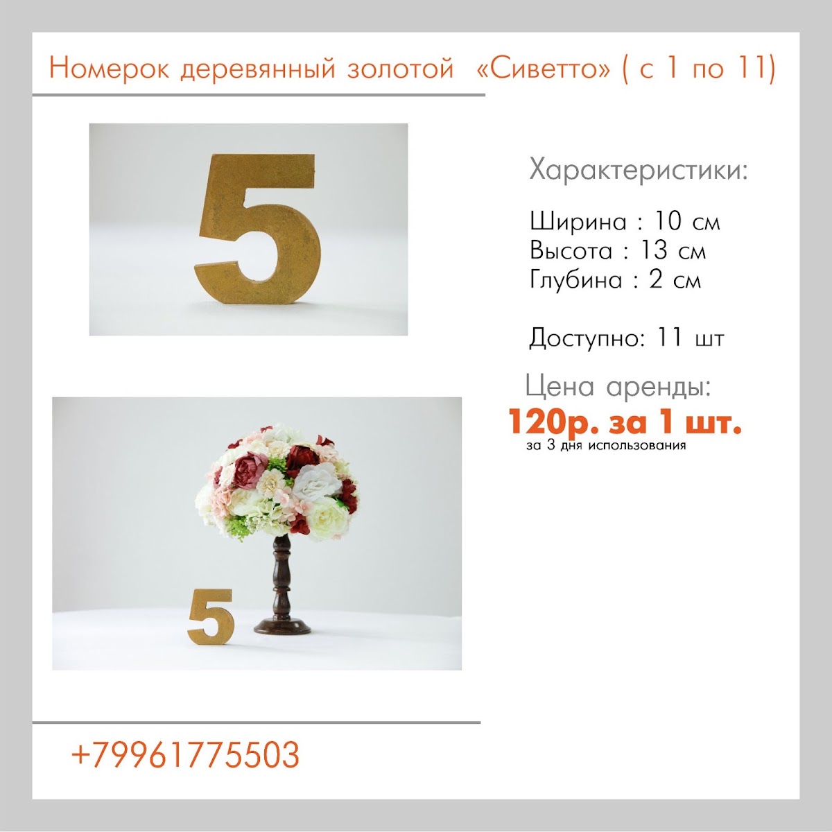 Навигация