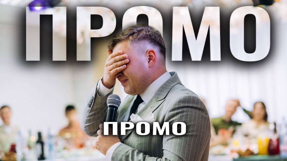 Портфолио: Свадьба