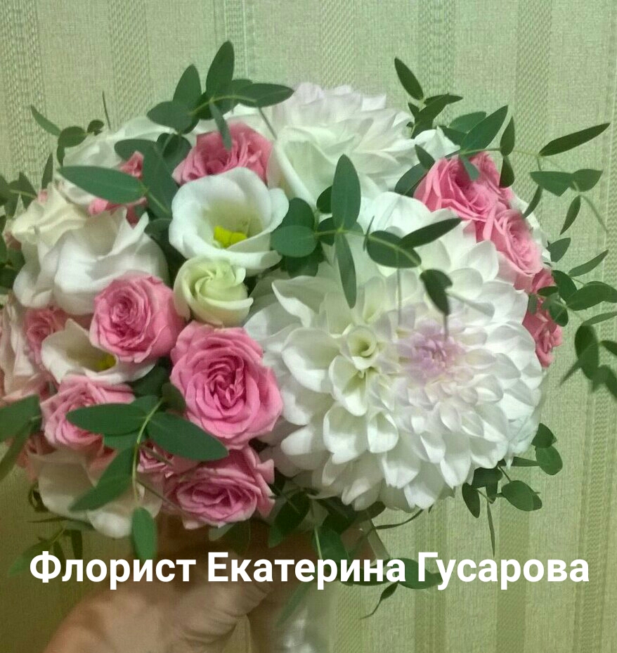 Букет невесты