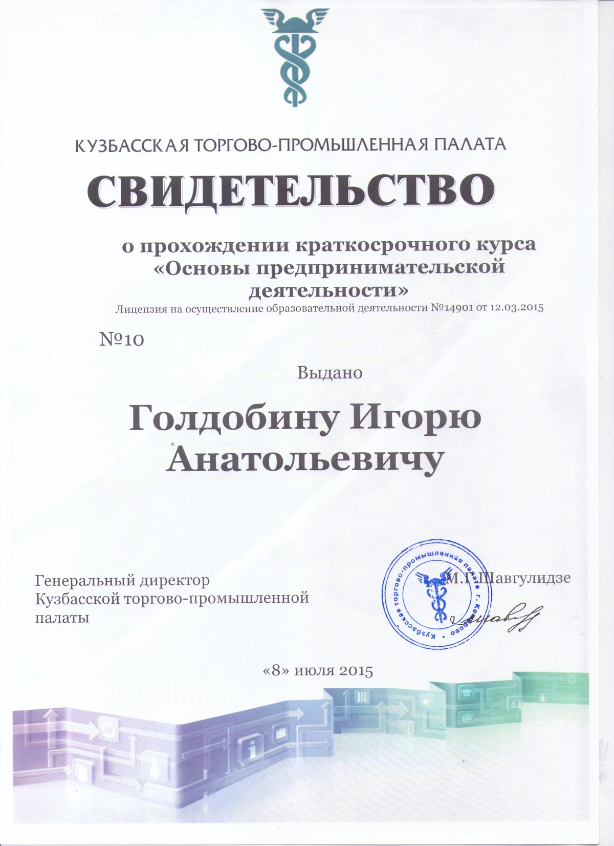 ОБУЧЕНИЕ