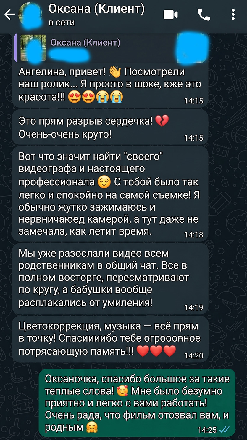 Отзывы