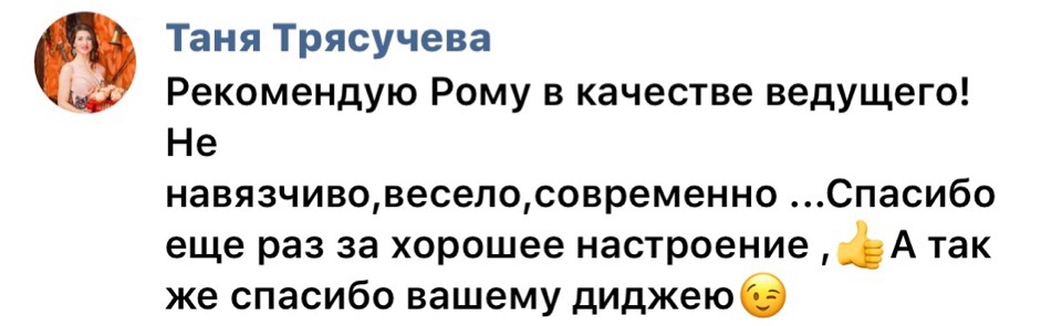 Ваши отзывы