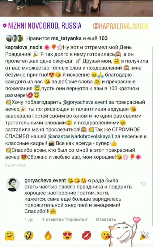 Кадр 39 из 49