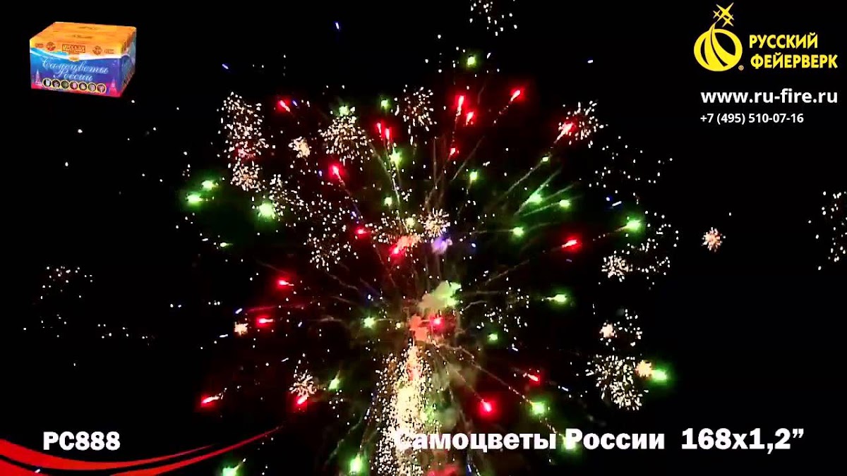Бытовая пиротехника (батареи салютов)