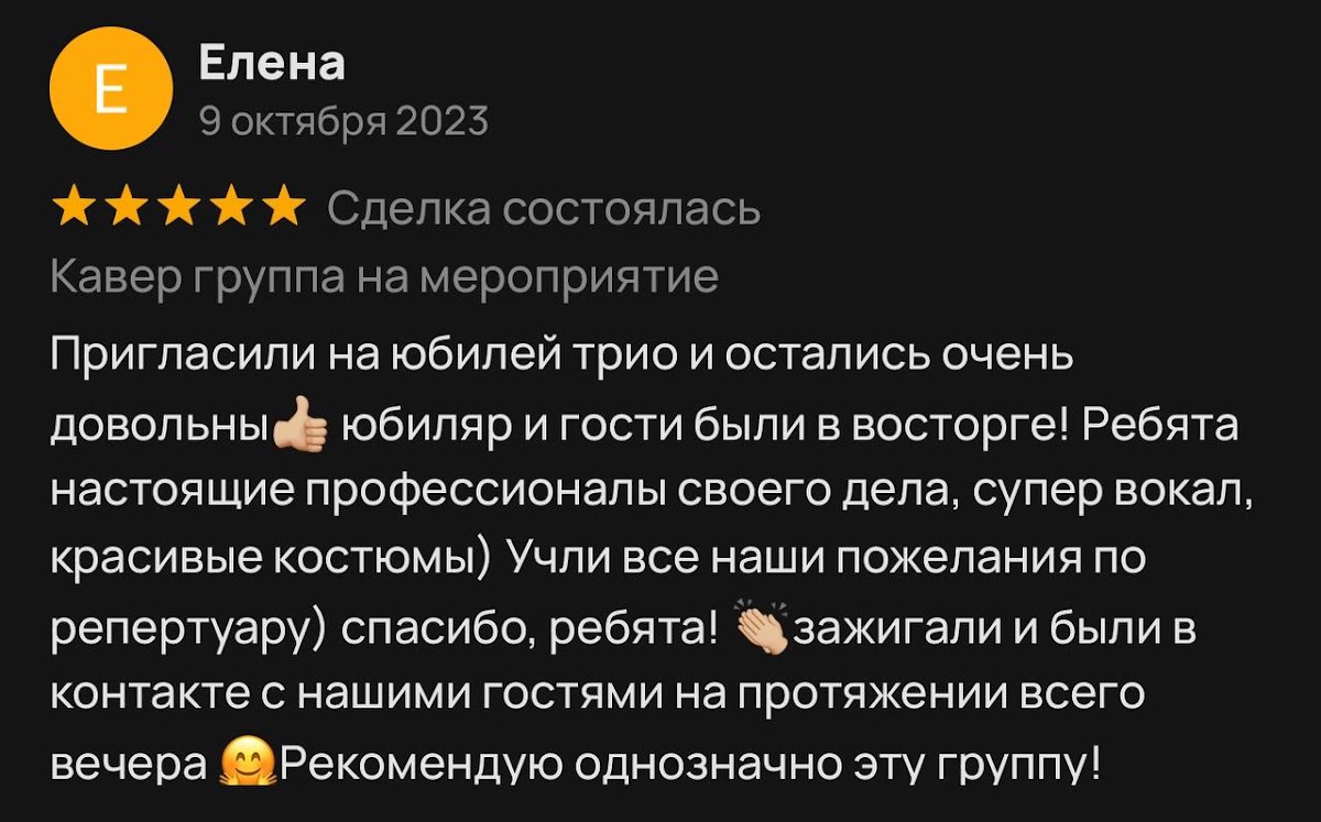Отзывы