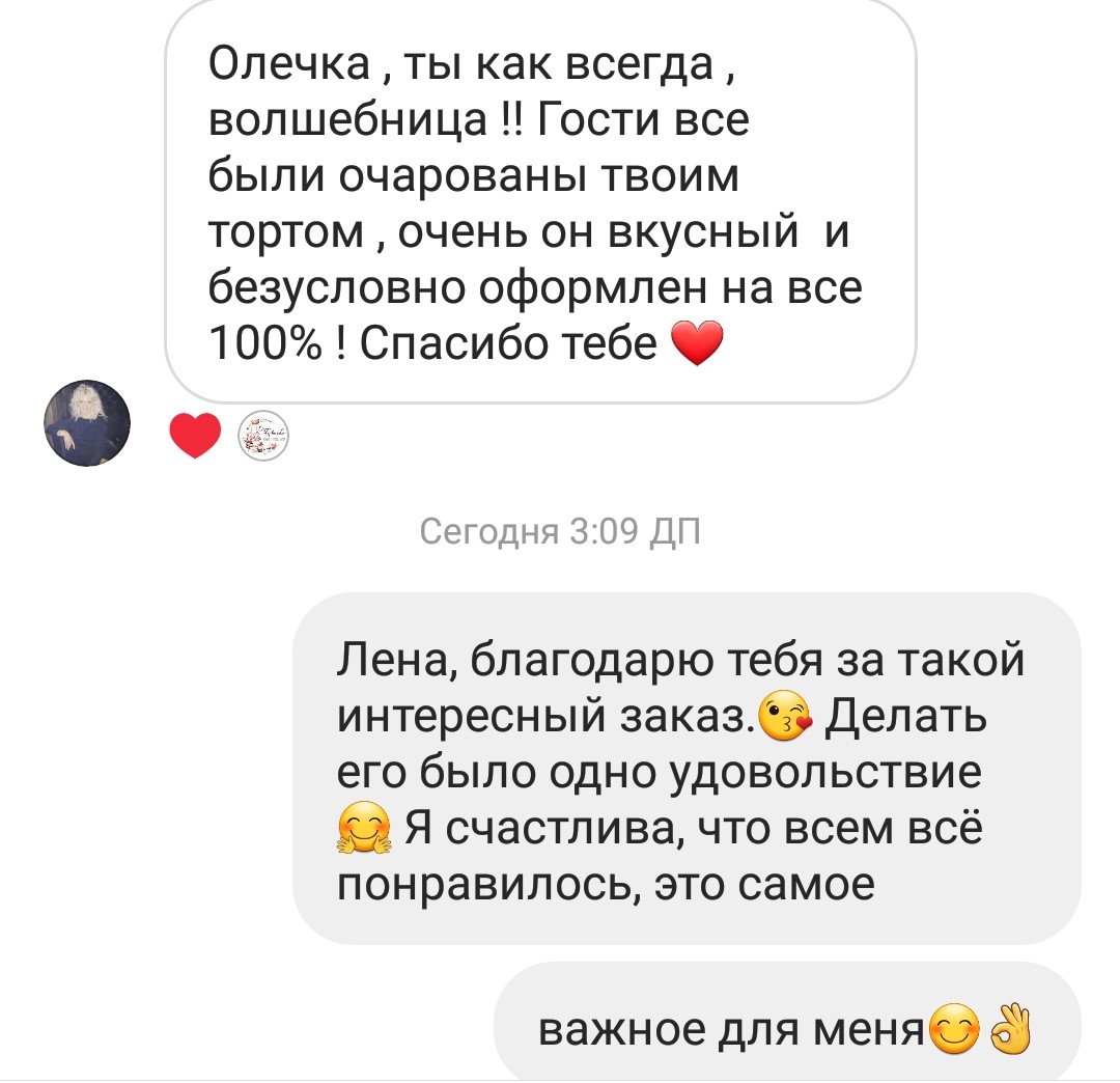 Отзывы